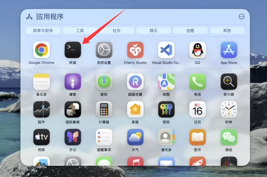 macOS 解决方案